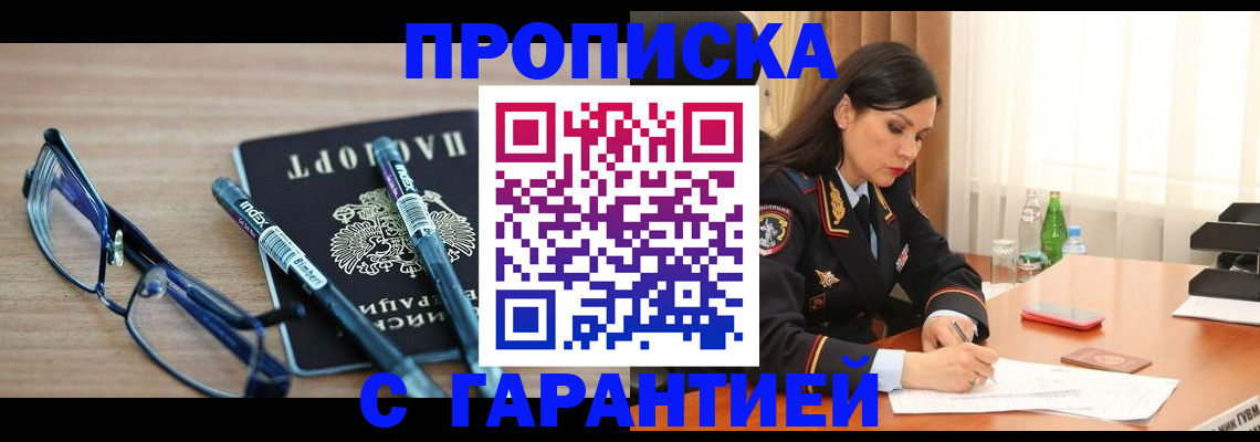 найти адрес прописки в Ужуре