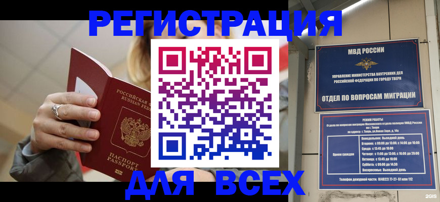 найти адрес прописки в Ужуре
